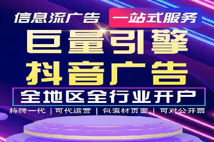 sem代运营机构助力企业逆袭的背后故事