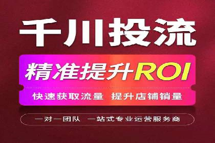 竞价代运营的客户案例：如何实现广告投放的高效管理